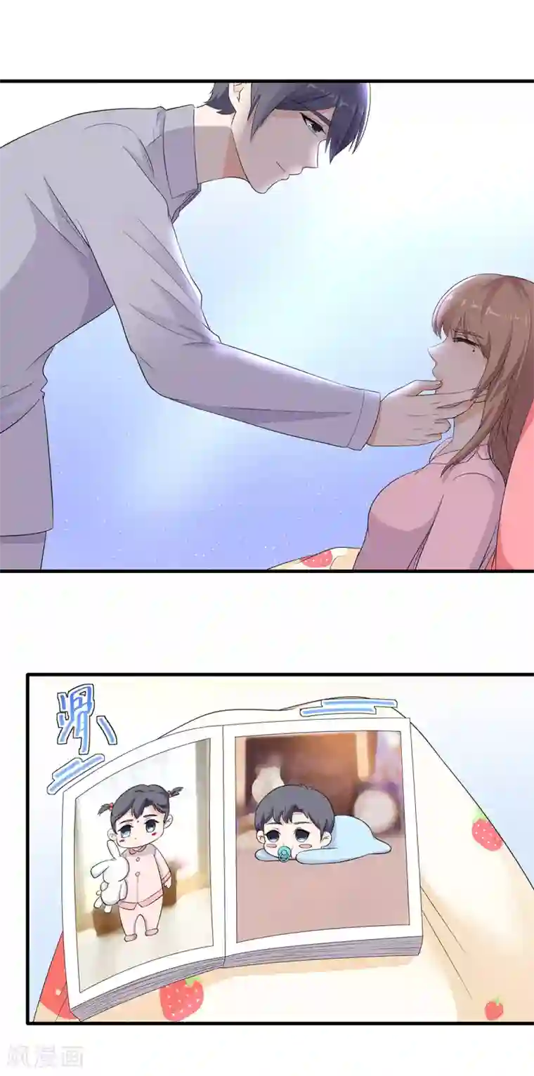 男生长长的东西第66话 祁尚你又想干嘛