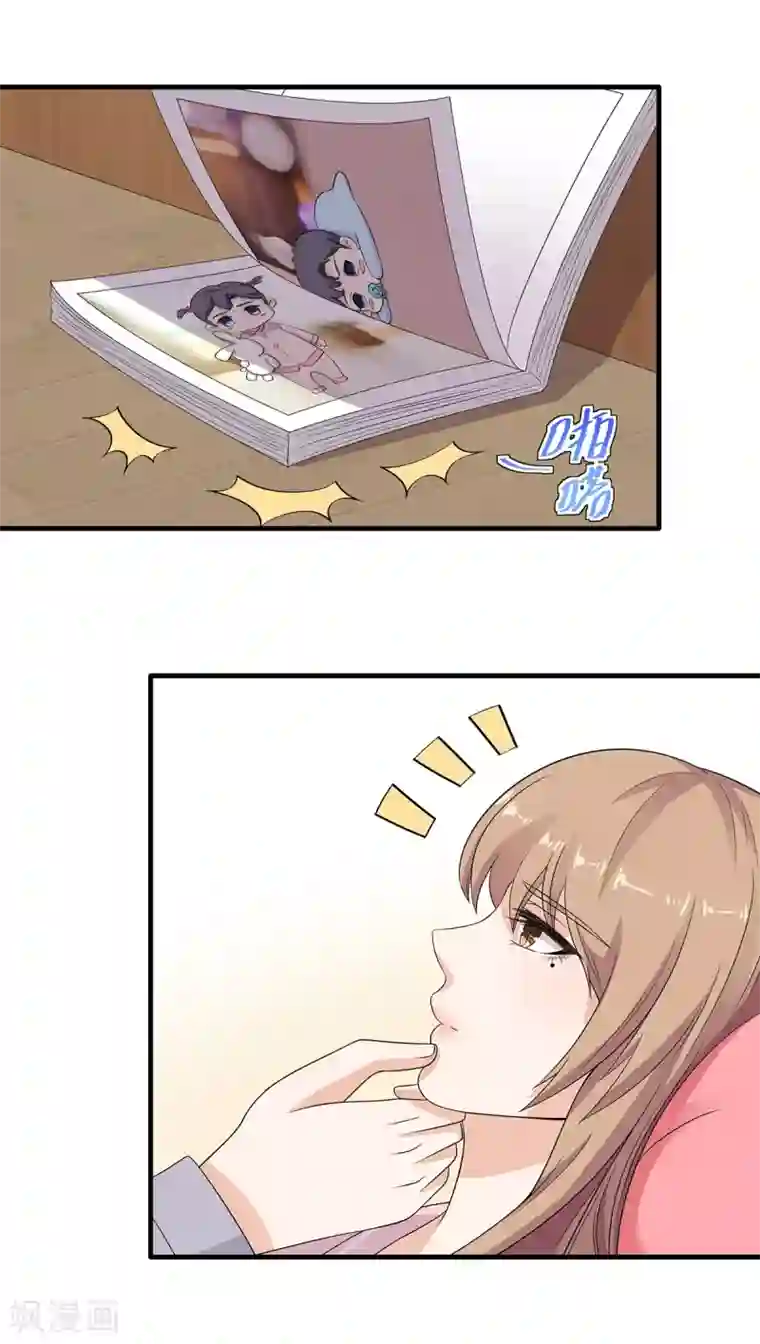 萌妻有点皮第66话 祁尚你又想干嘛