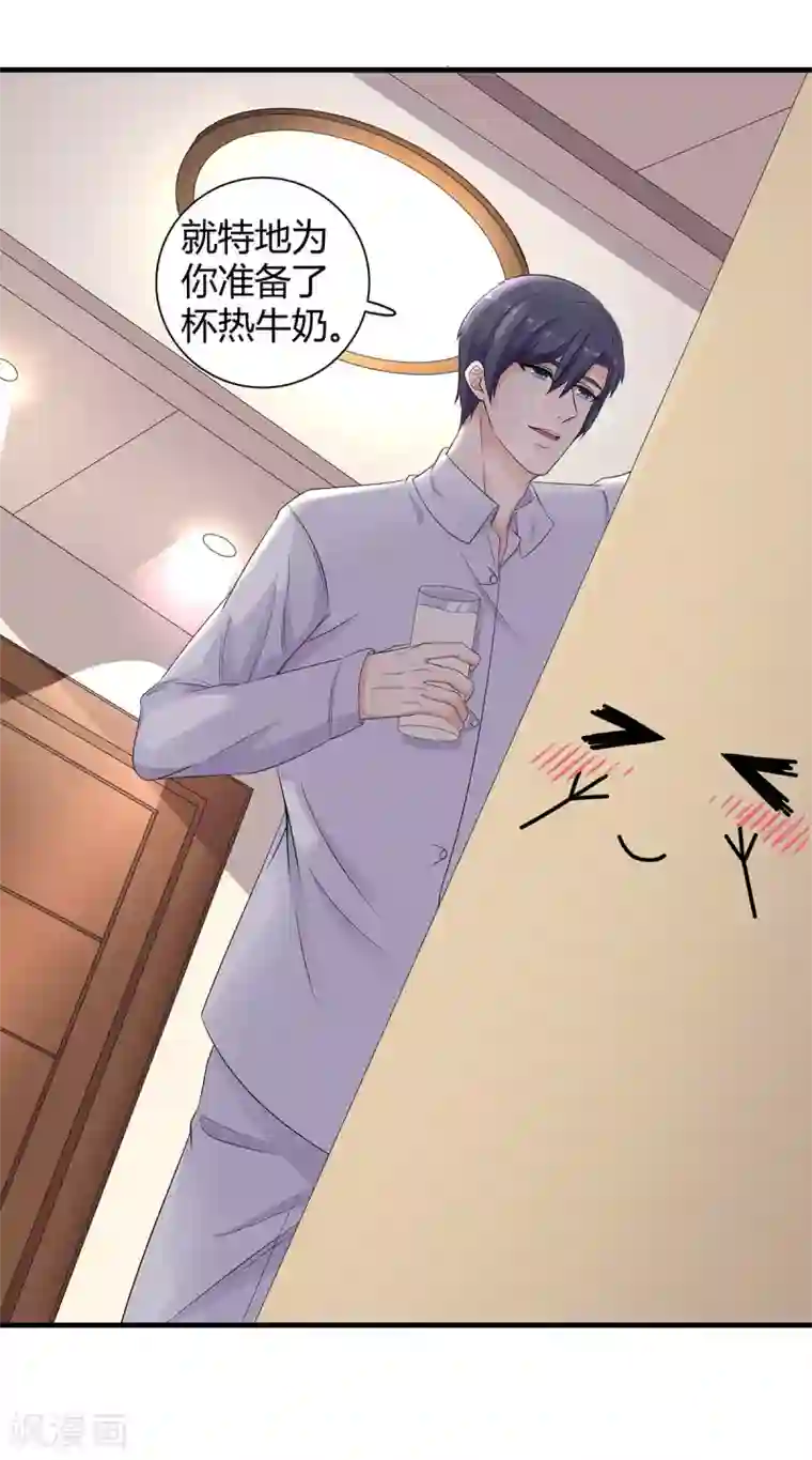 萌妻有点皮第66话 祁尚你又想干嘛