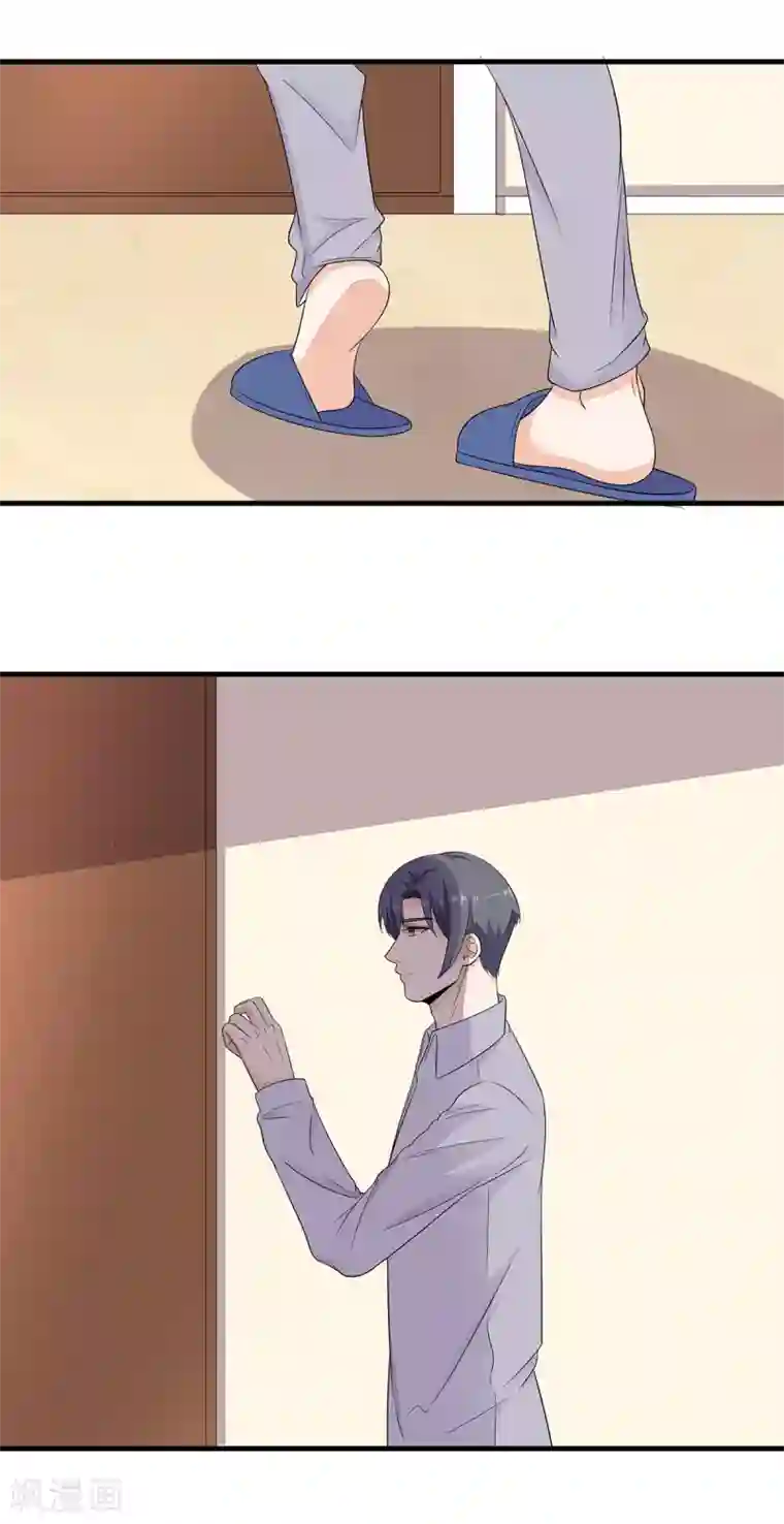 男生长长的东西第66话 祁尚你又想干嘛