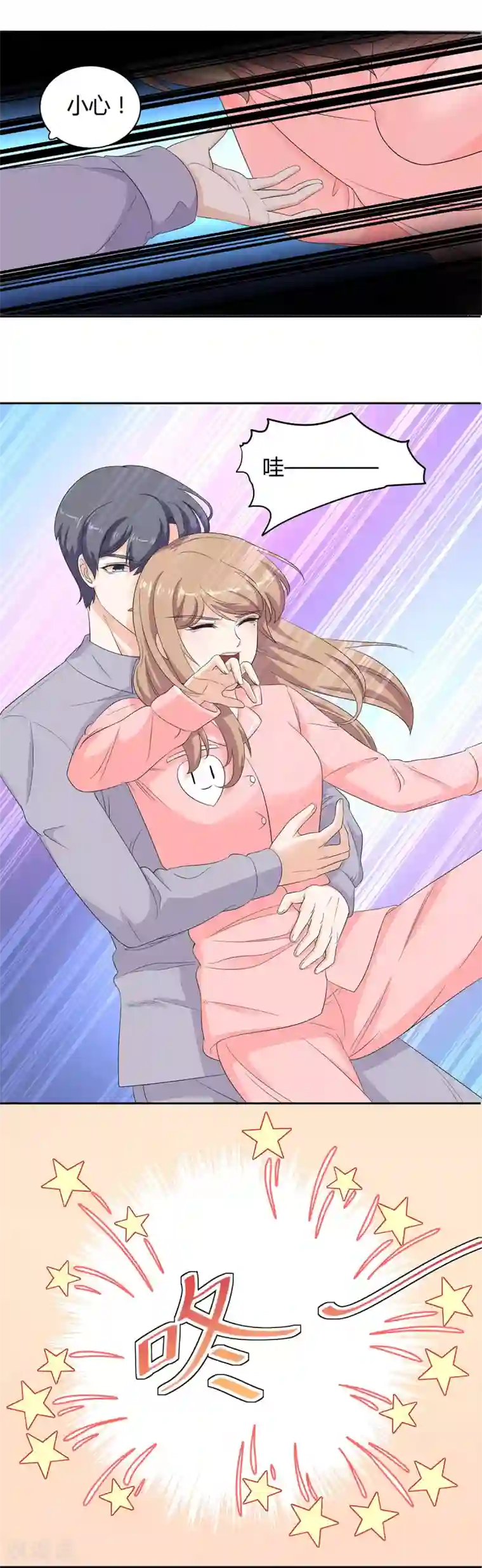 萌妻有点皮第67话 再靠近一点点