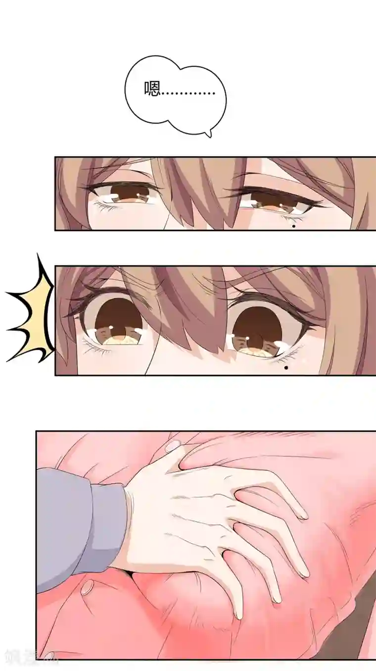 萌妻有点皮第67话 再靠近一点点