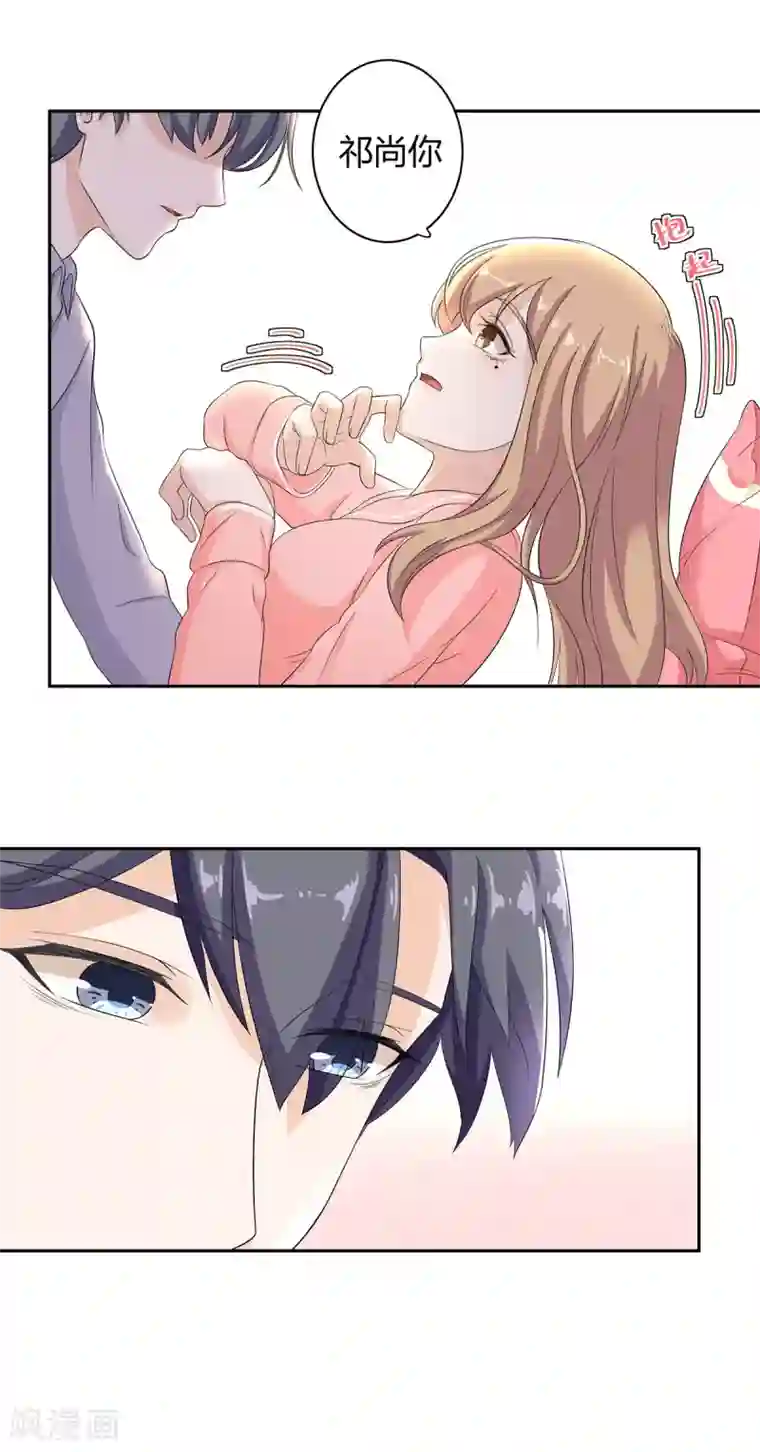 萌妻有点皮第67话 再靠近一点点