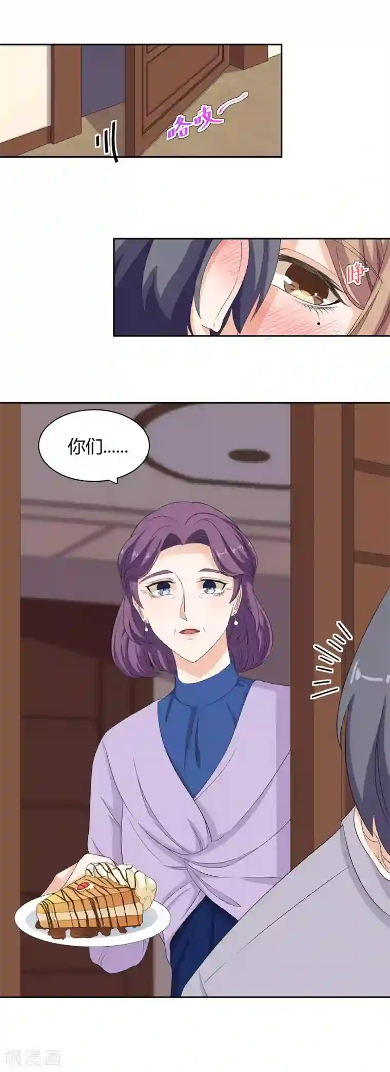 萌妻有点皮第67话 再靠近一点点