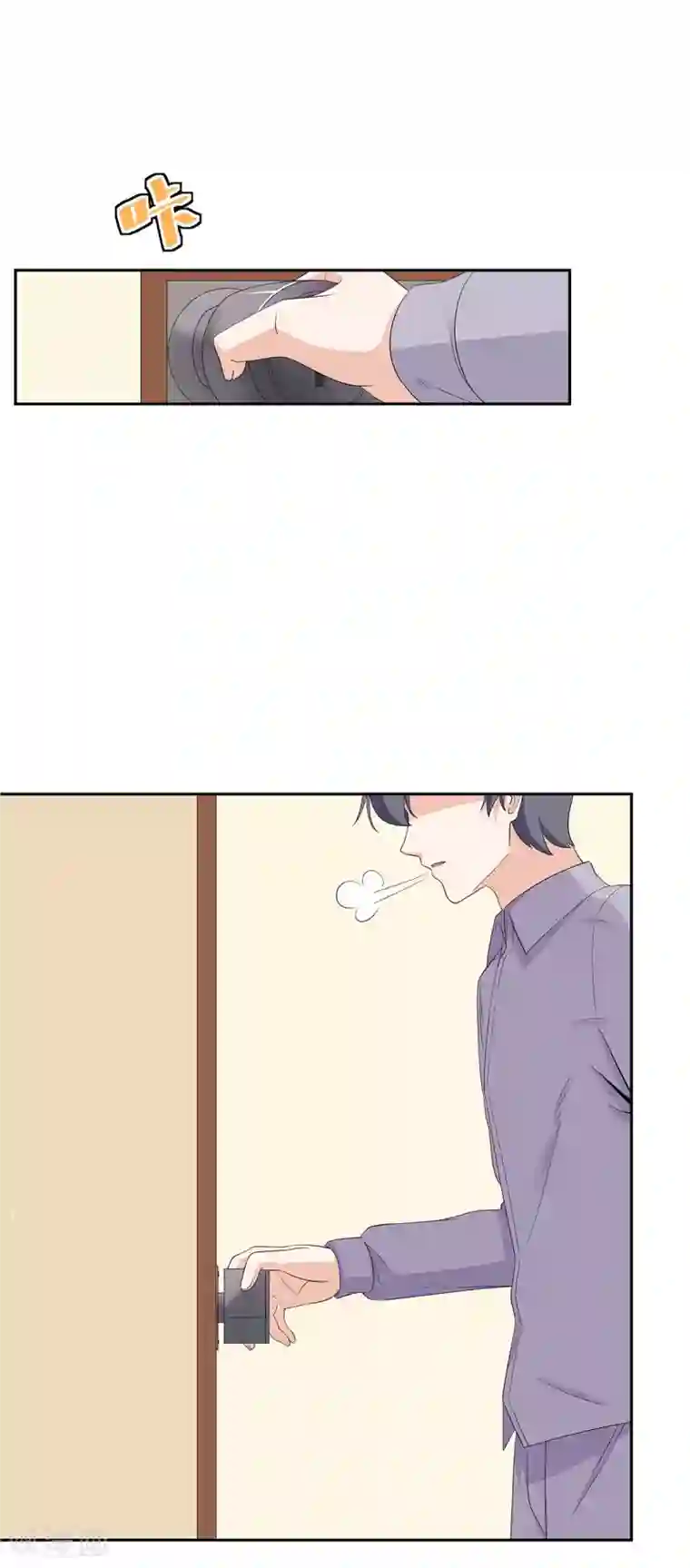 萌妻有点皮第68话 伪装情侣