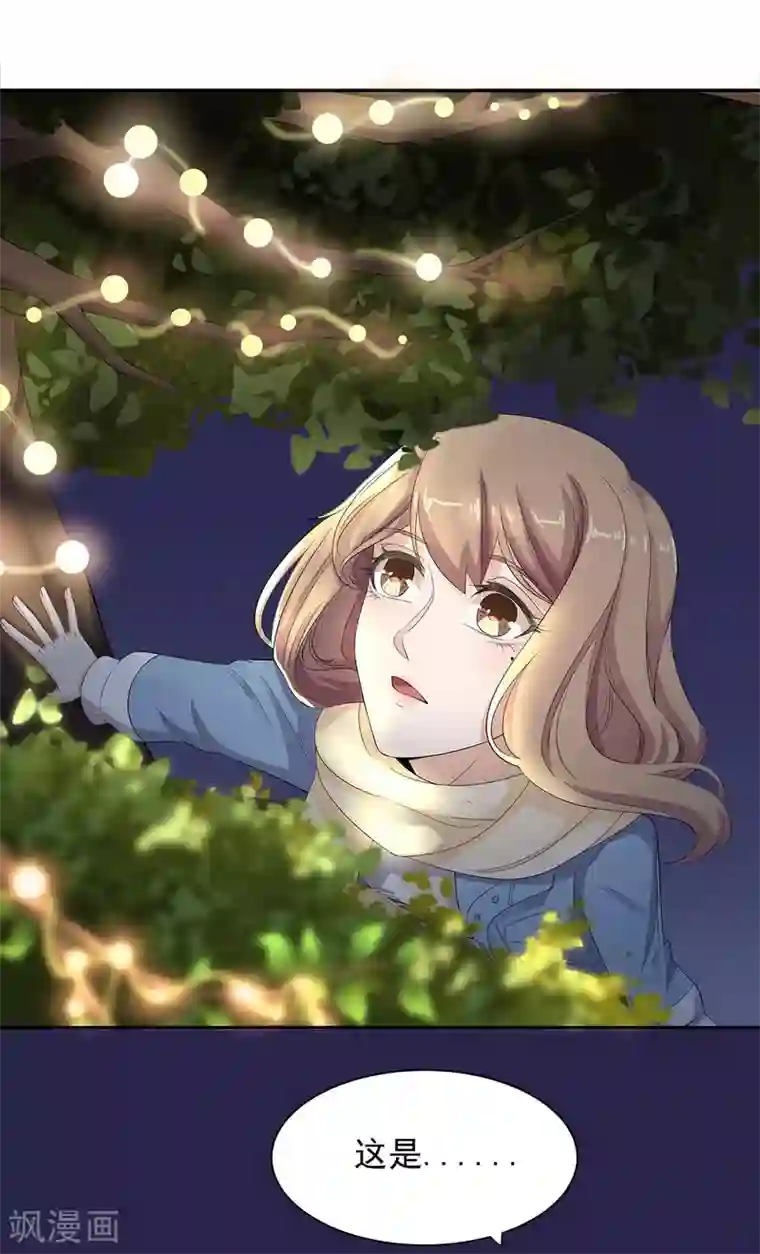 萌妻有点皮第68话 伪装情侣