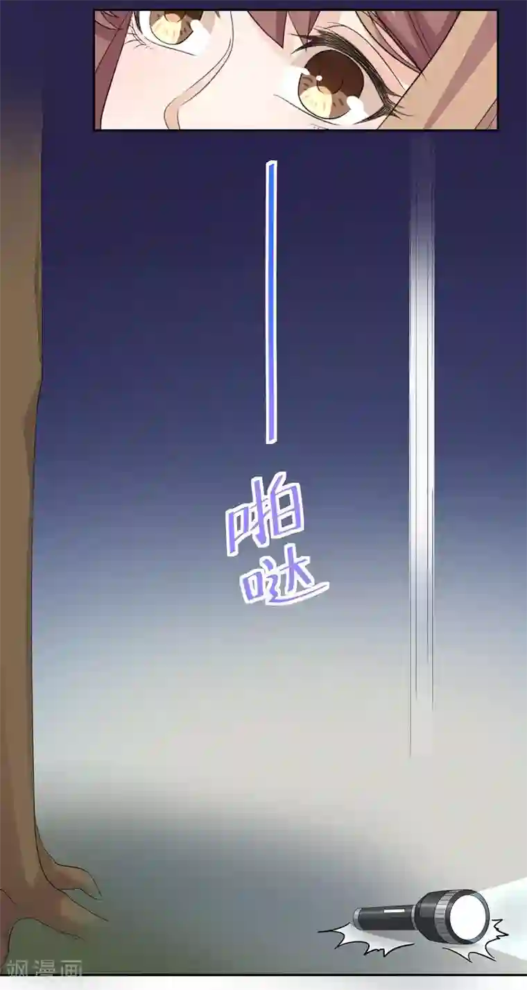 萌妻有点皮第68话 伪装情侣