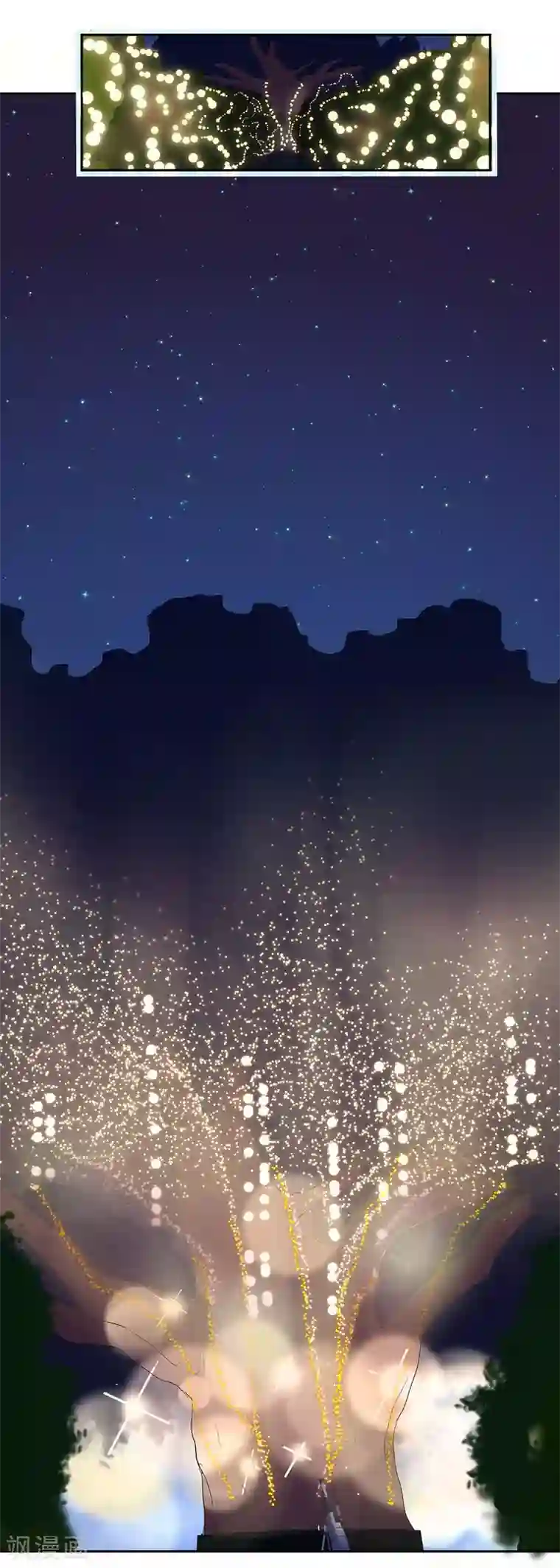 萌妻有点皮第68话 伪装情侣