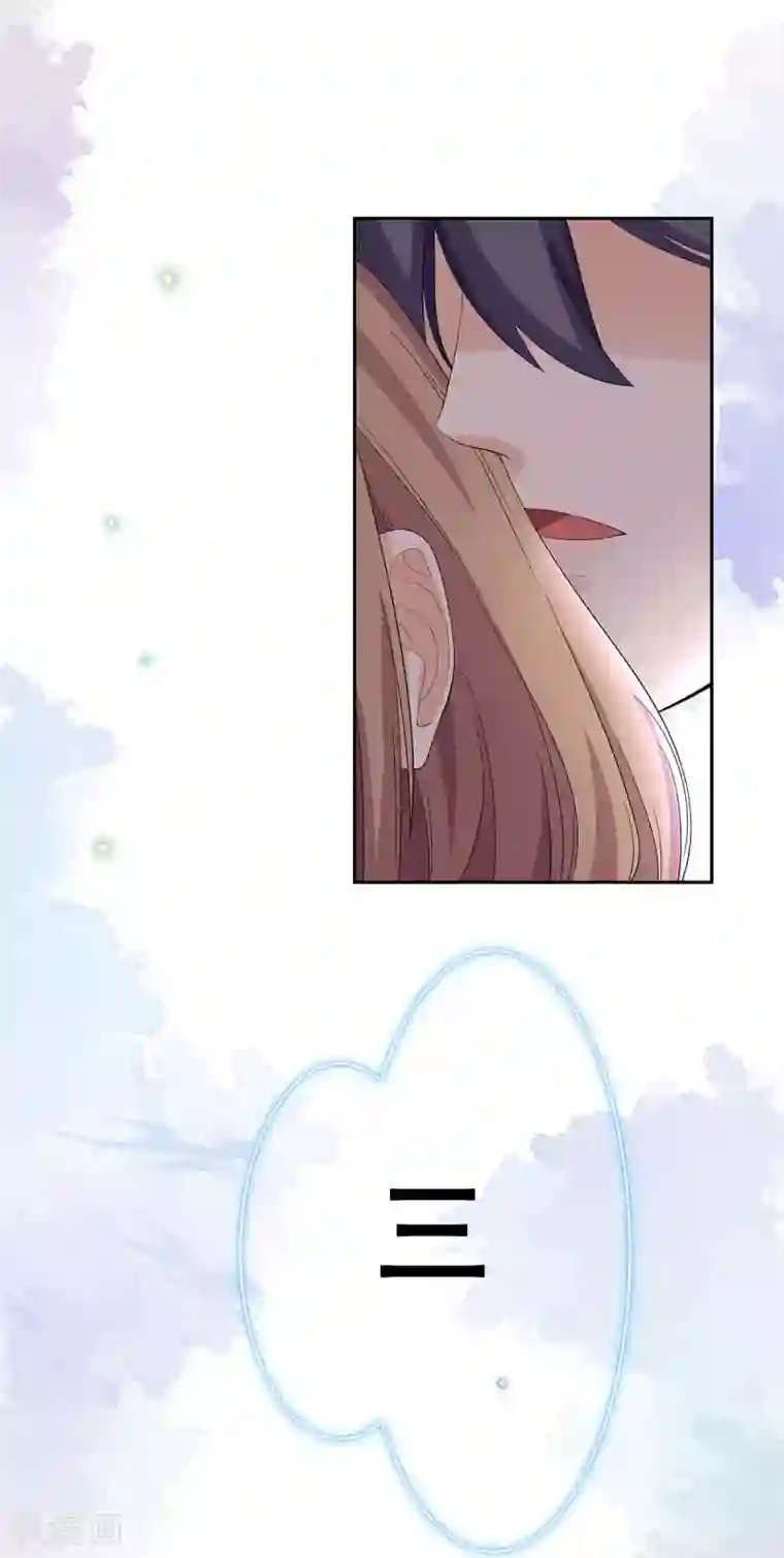 萌妻有点皮第68话 伪装情侣