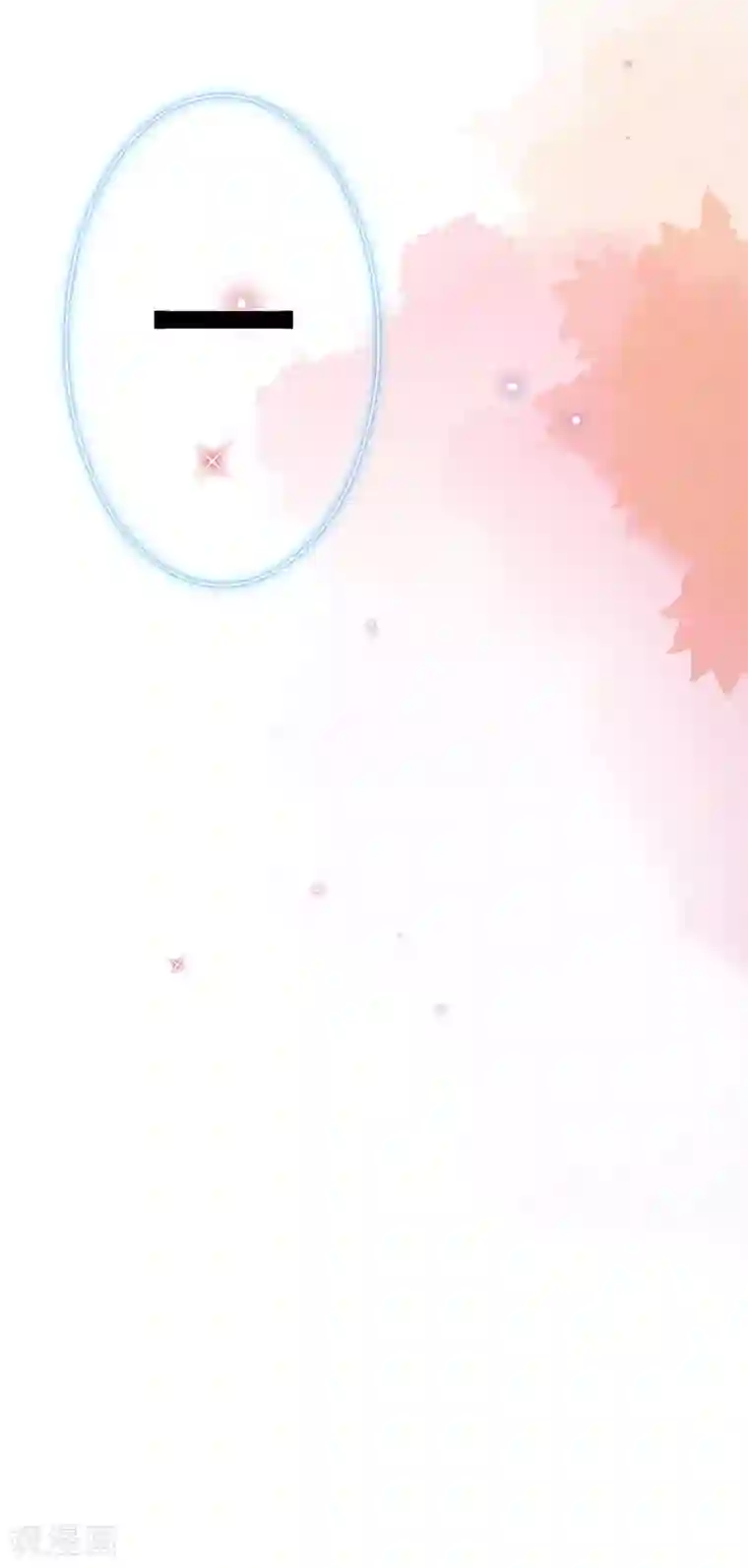 萌妻有点皮第68话 伪装情侣