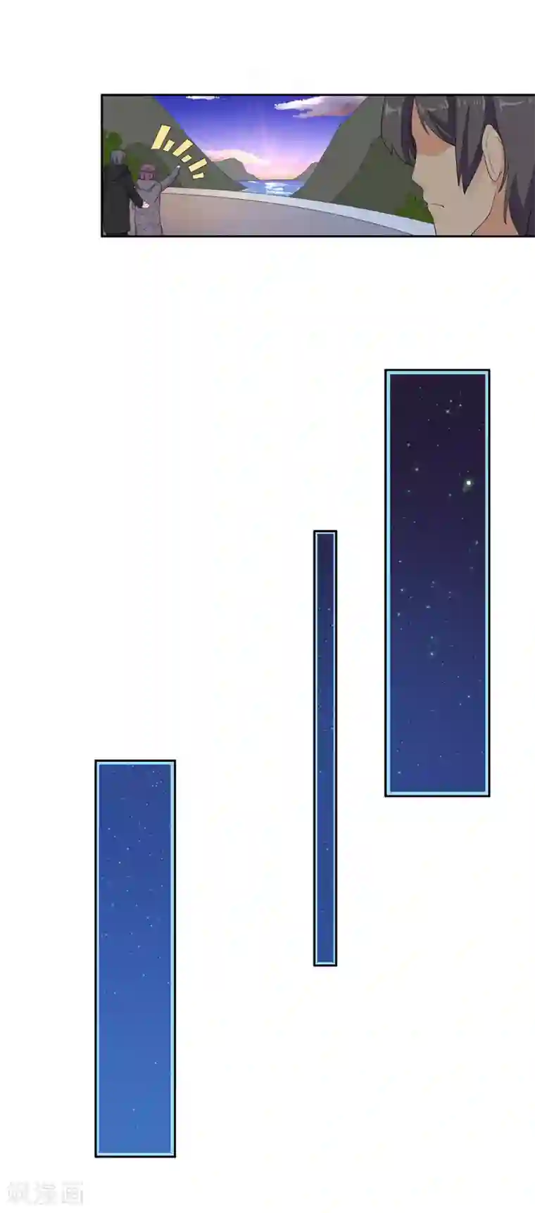 萌妻有点皮第68话 伪装情侣