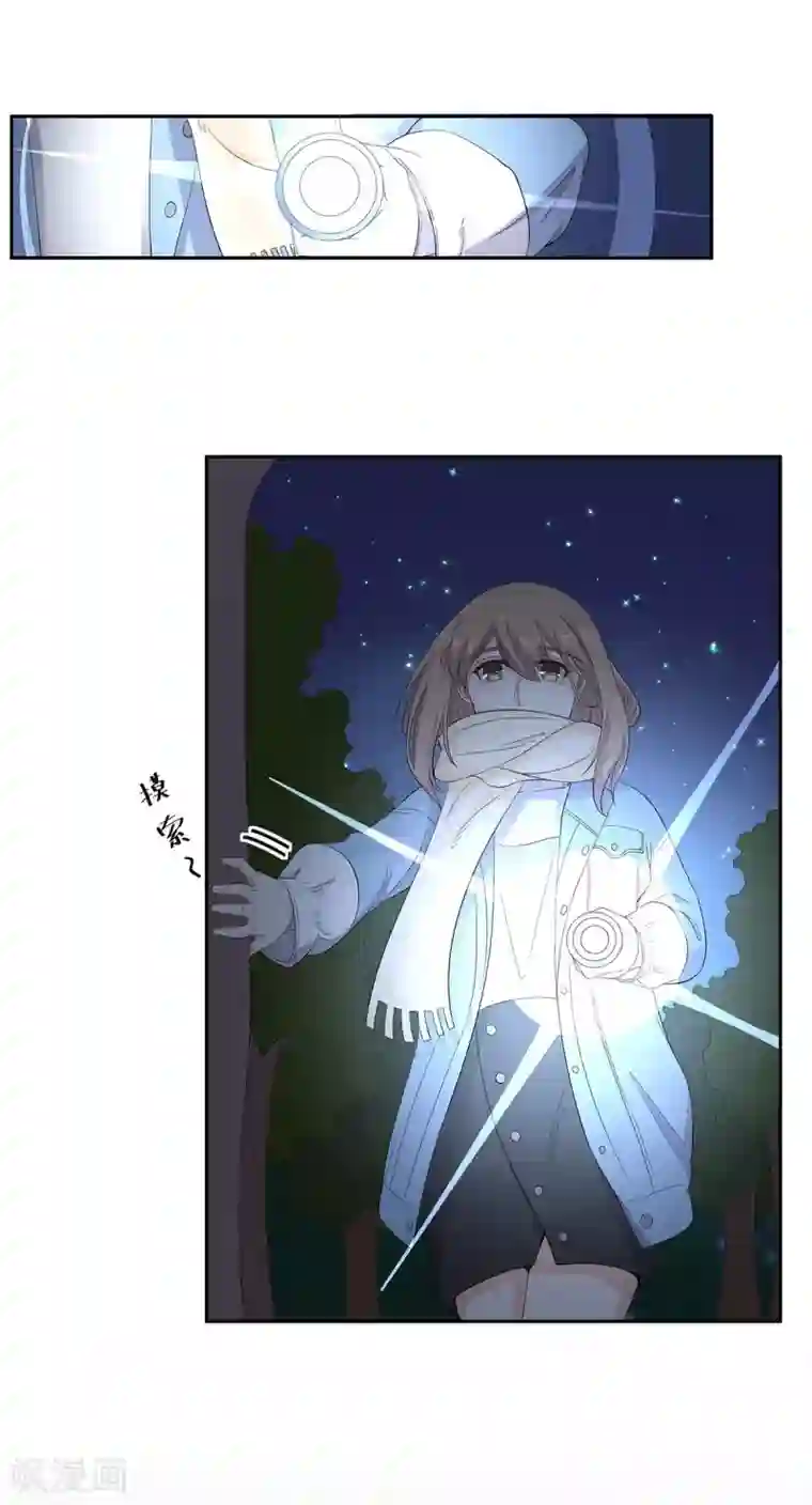 萌妻有点皮第68话 伪装情侣