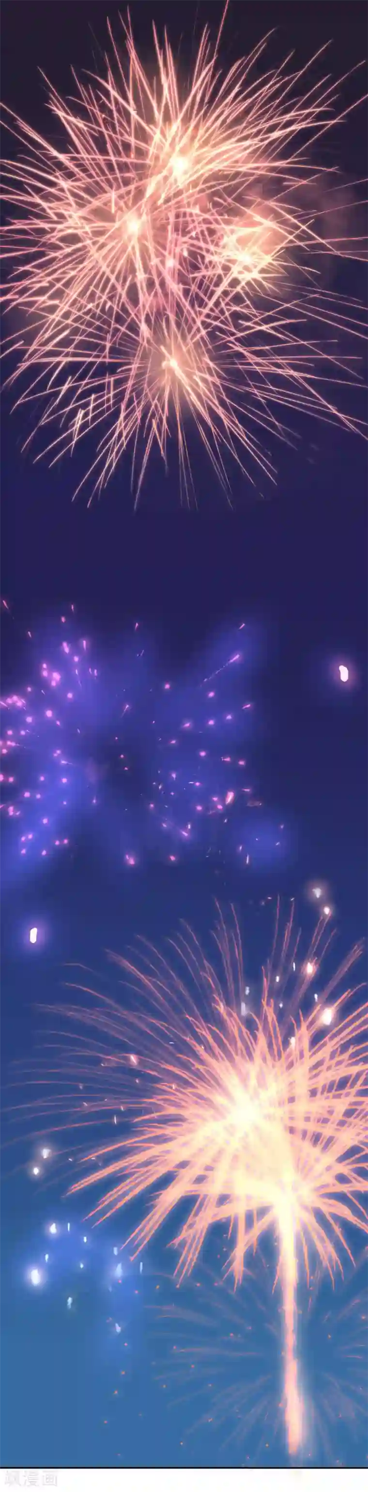 萌妻有点皮第69话 留在我身边