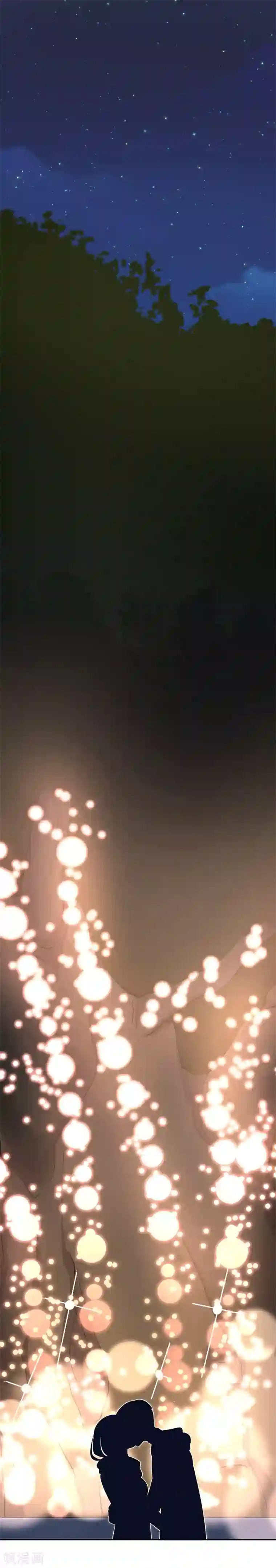 萌妻有点皮第69话 留在我身边