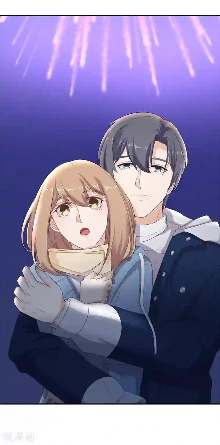 萌妻有点皮第69话 留在我身边