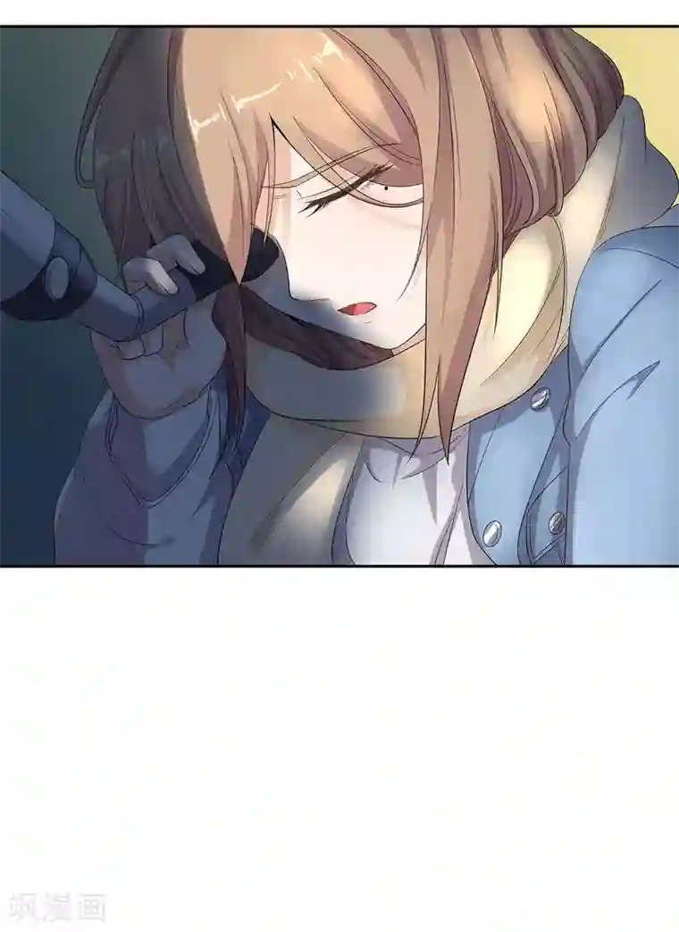 萌妻有点皮第69话 留在我身边