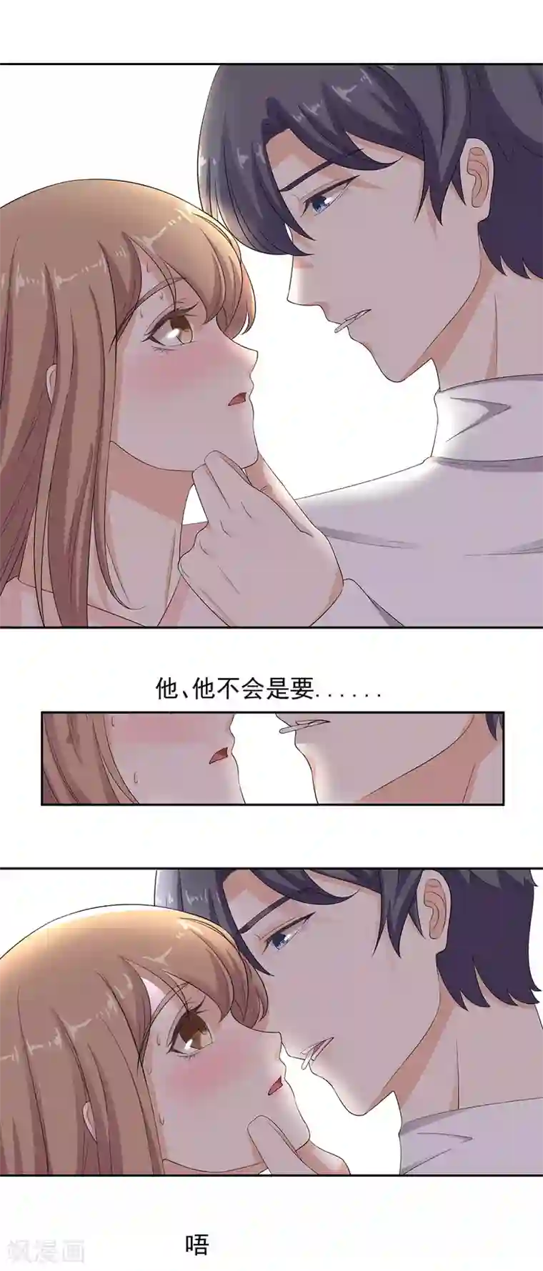 蔡徐坤是怎么解决生理问题的第70话 那家伙学坏了