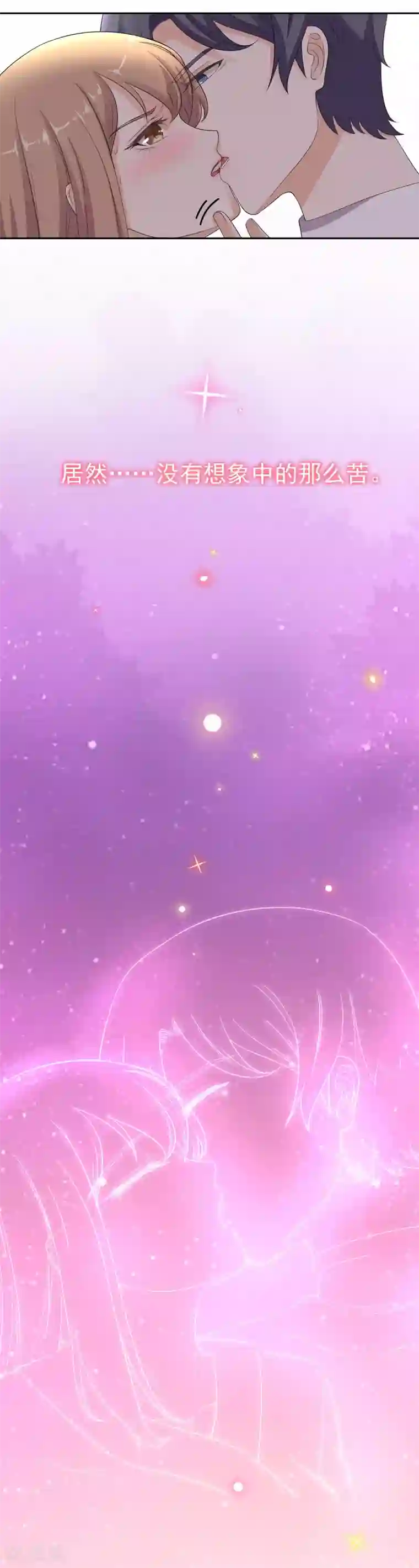 蔡徐坤是怎么解决生理问题的第70话 那家伙学坏了