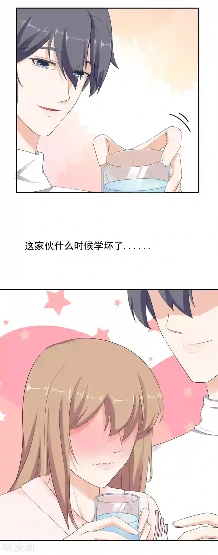 蔡徐坤是怎么解决生理问题的第70话 那家伙学坏了