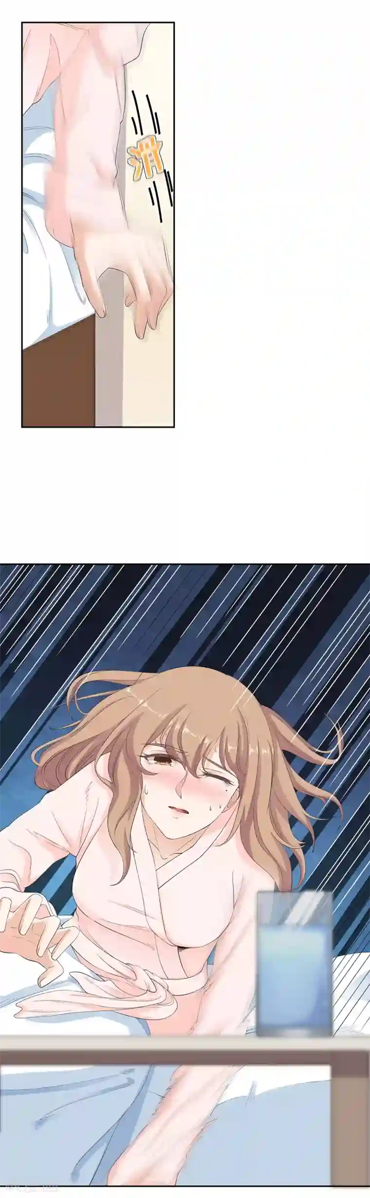 蔡徐坤是怎么解决生理问题的第70话 那家伙学坏了