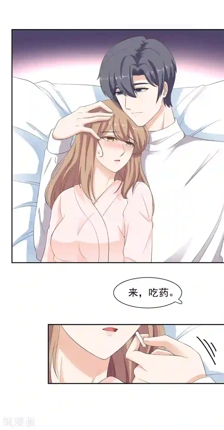 蔡徐坤是怎么解决生理问题的第70话 那家伙学坏了