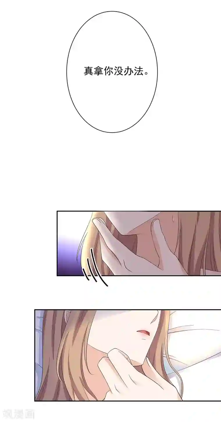 蔡徐坤是怎么解决生理问题的第70话 那家伙学坏了