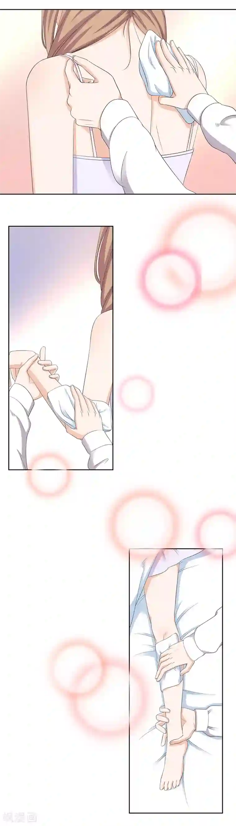 萌妻有点皮第71话 专属的退烧方式