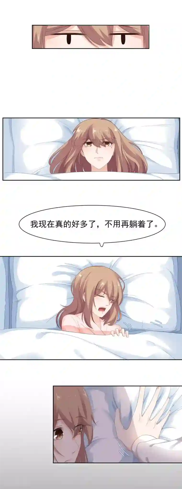 三十女人喜欢被㖭比第72话 我要你更依赖我