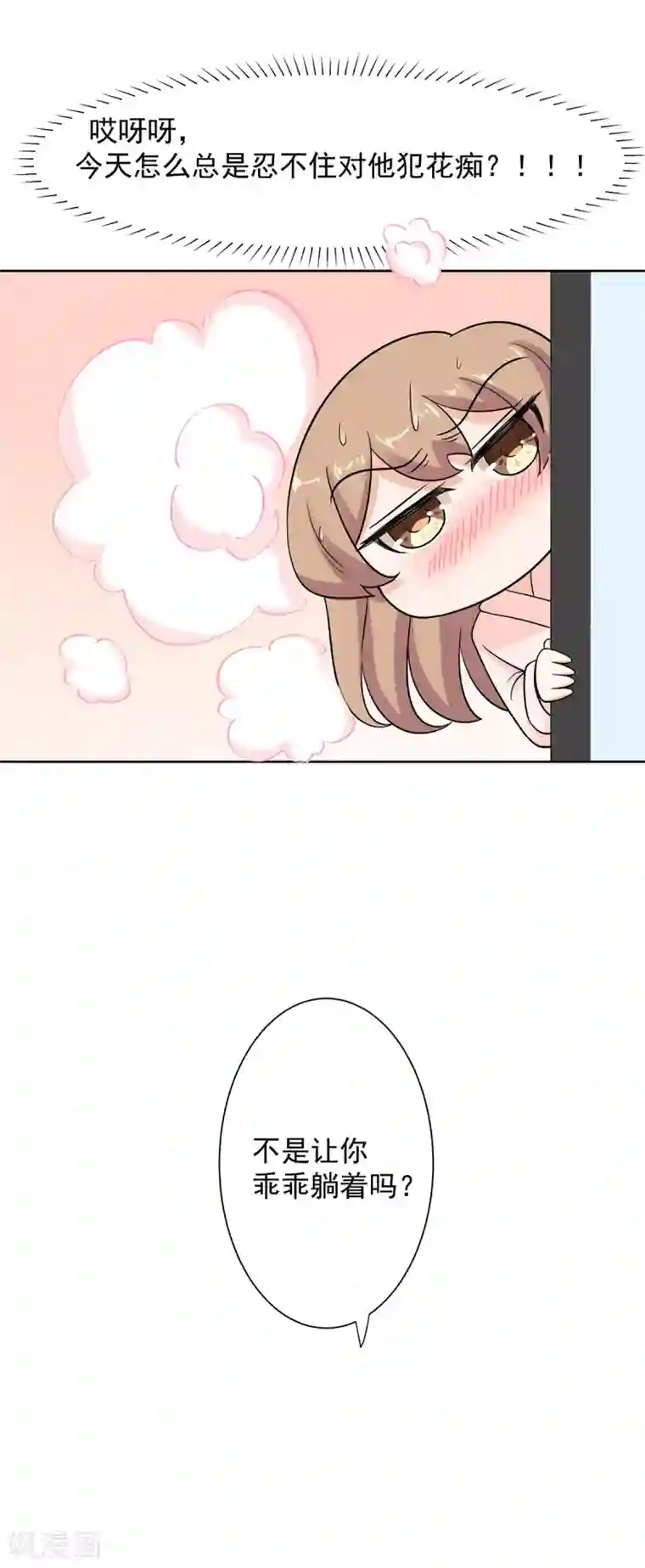 三十女人喜欢被㖭比第72话 我要你更依赖我