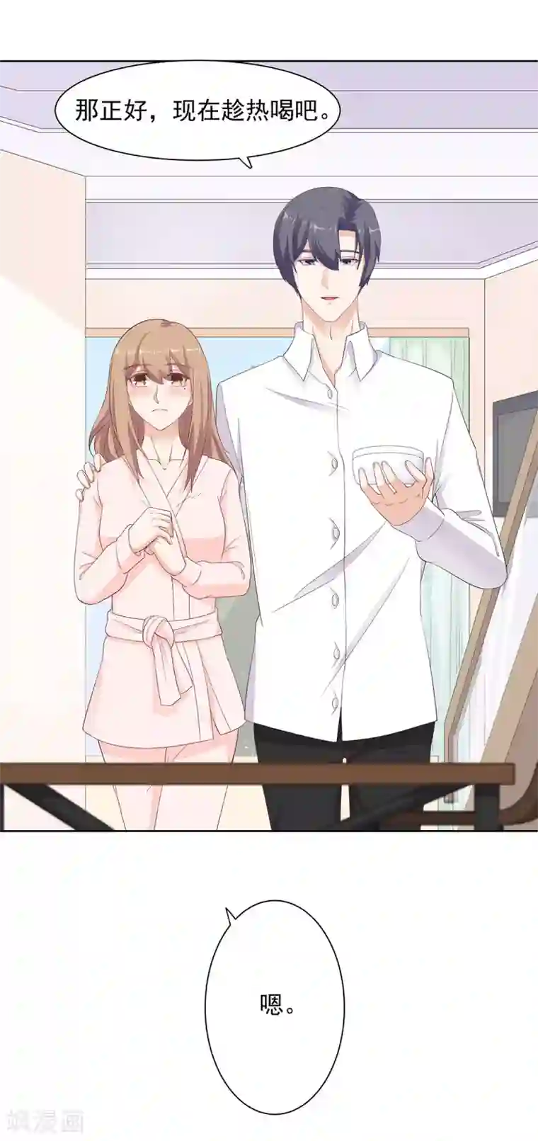 三十女人喜欢被㖭比第72话 我要你更依赖我