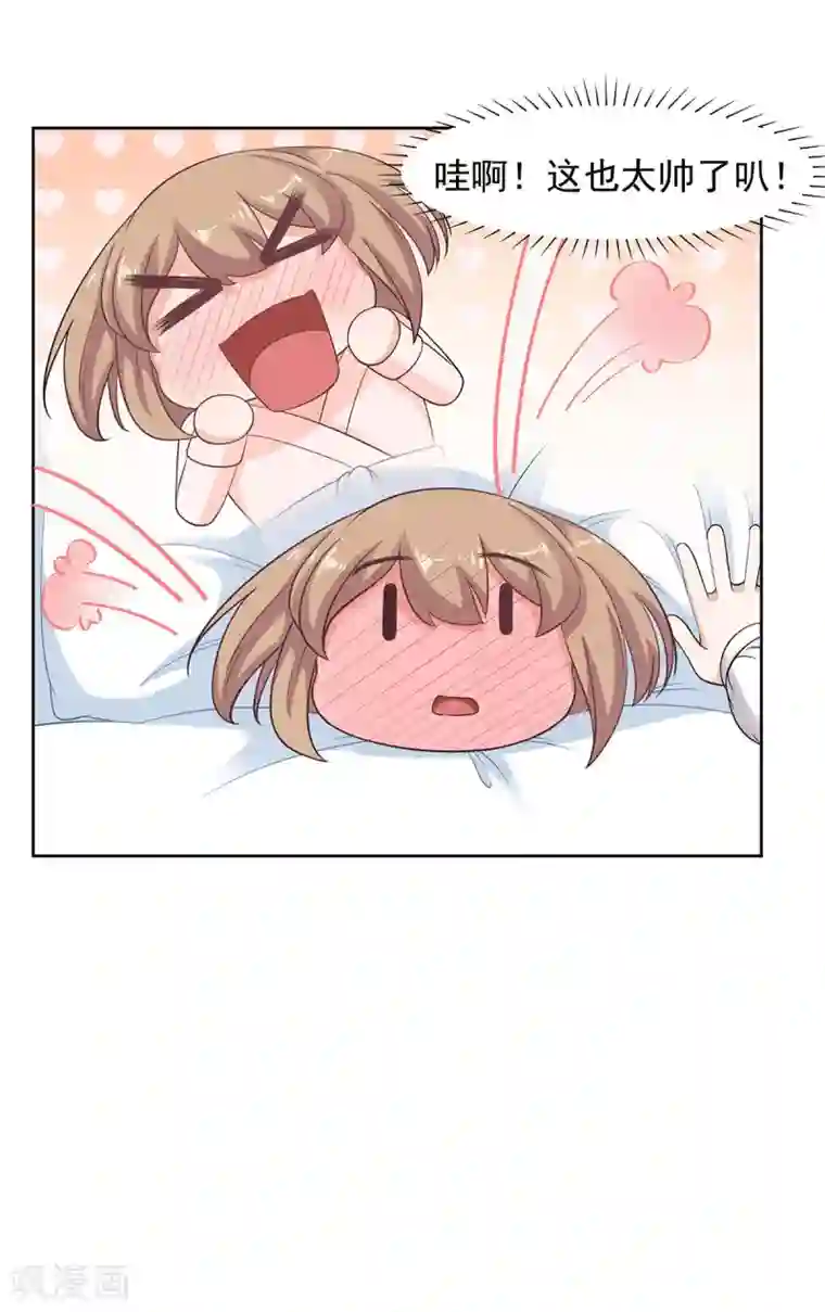 三十女人喜欢被㖭比第72话 我要你更依赖我