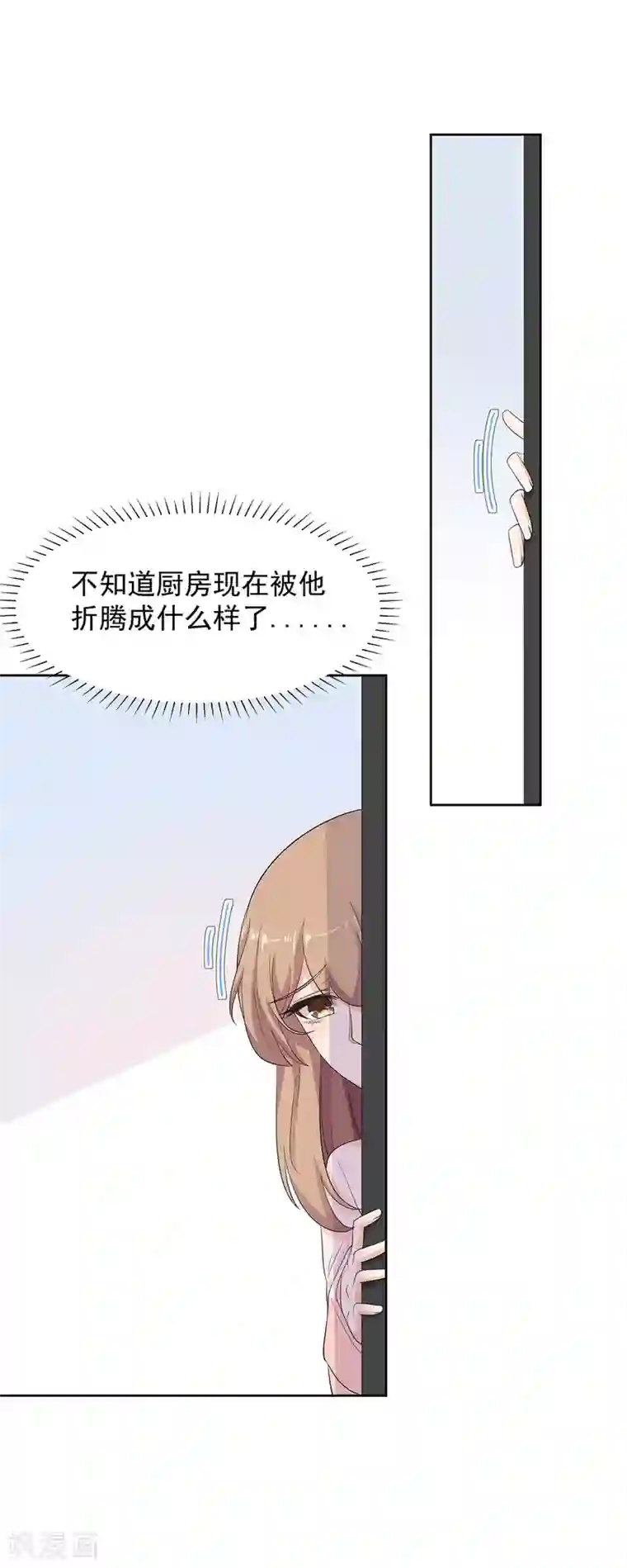 三十女人喜欢被㖭比第72话 我要你更依赖我