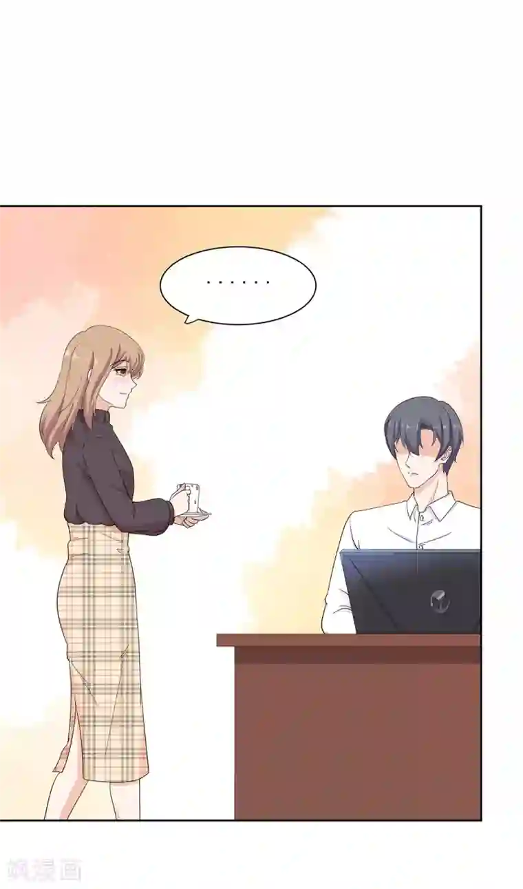 萌妻有点皮第73话 想泡露天温泉？