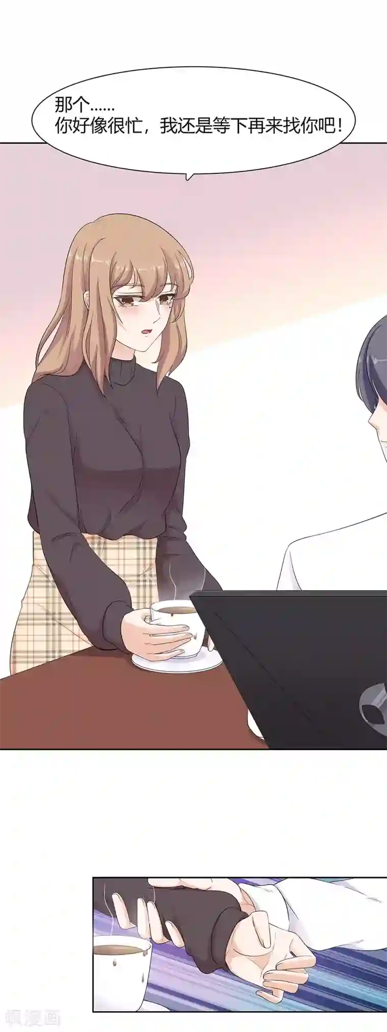 萌妻有点皮第73话 想泡露天温泉？