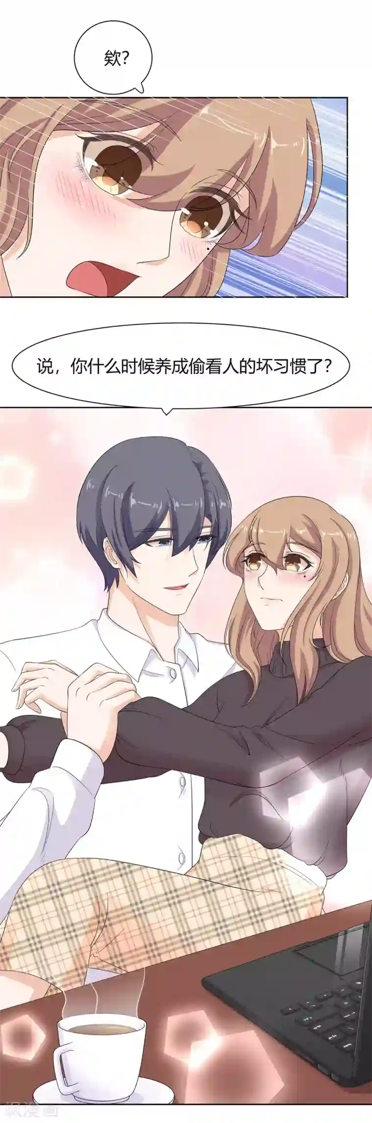 萌妻有点皮第73话 想泡露天温泉？