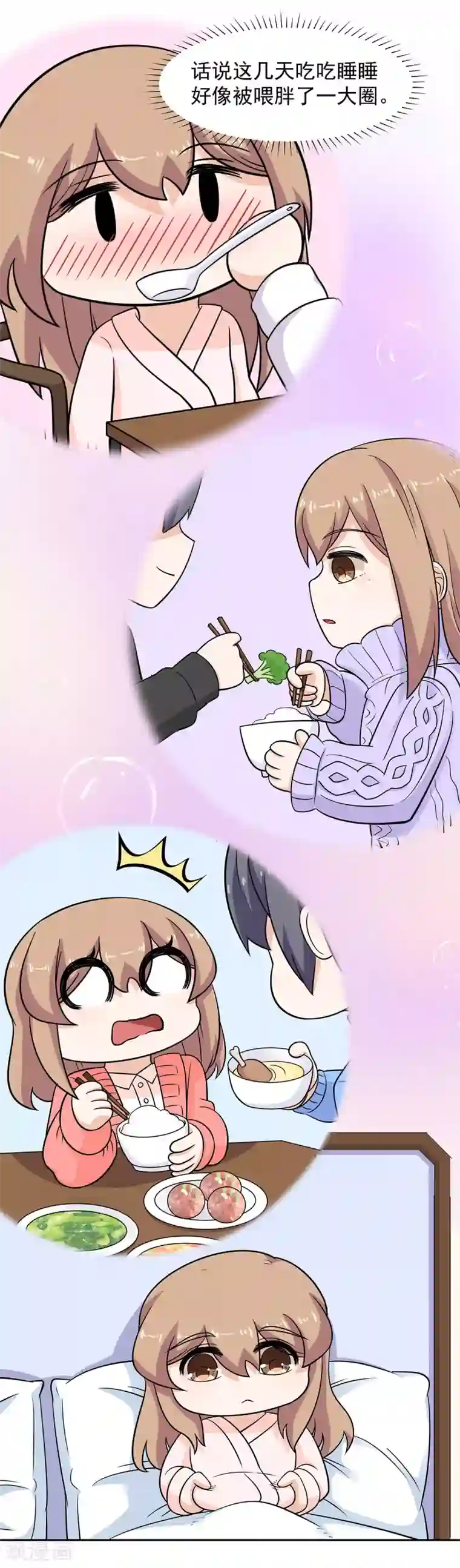 萌妻有点皮第73话 想泡露天温泉？