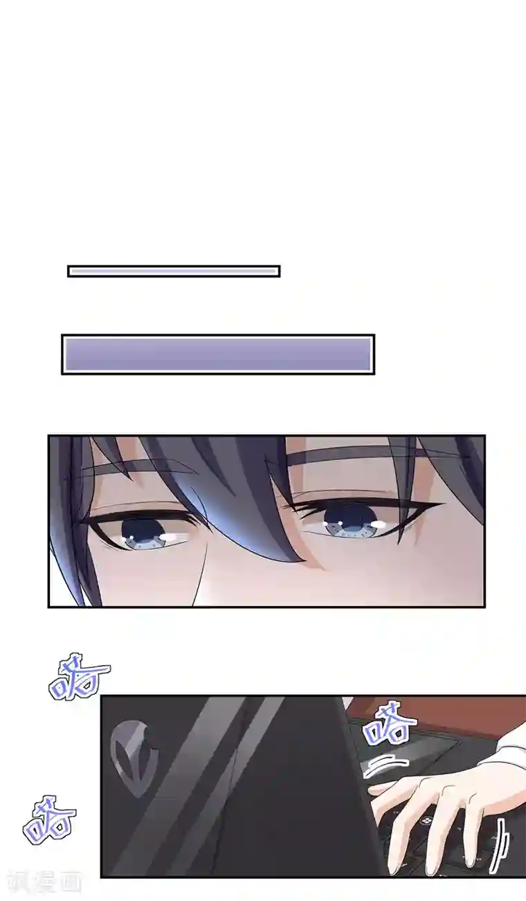 萌妻有点皮第73话 想泡露天温泉？