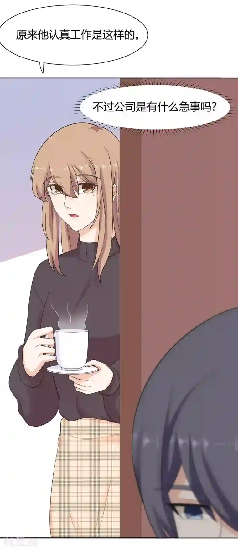 萌妻有点皮第73话 想泡露天温泉？