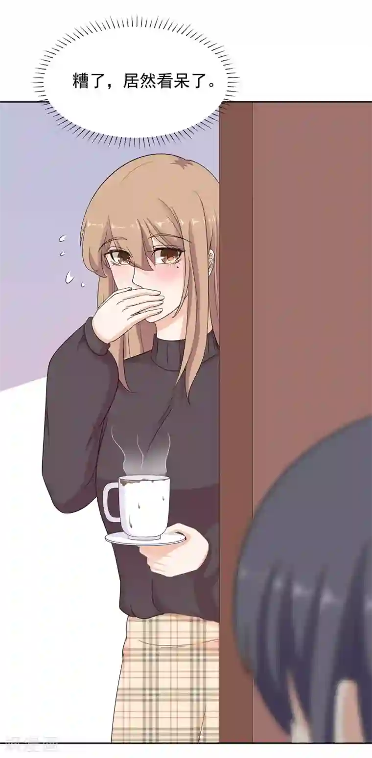 萌妻有点皮第73话 想泡露天温泉？