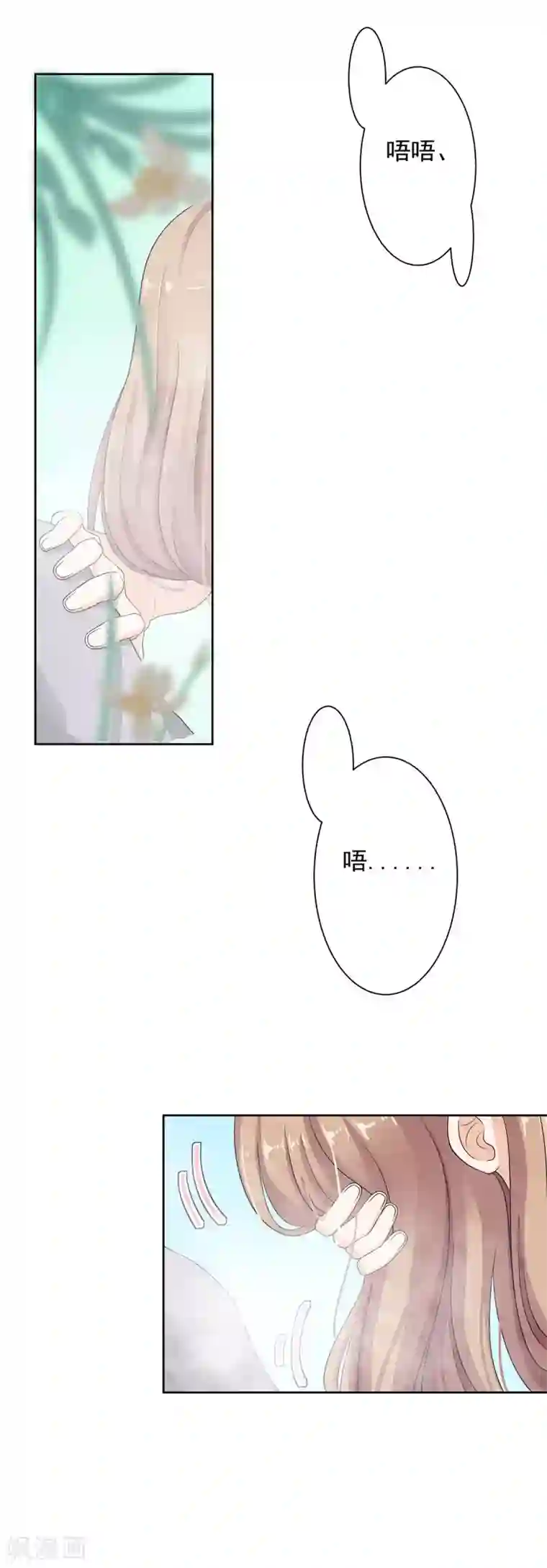 萌妻有点皮第74话 脸红心跳的温泉之旅