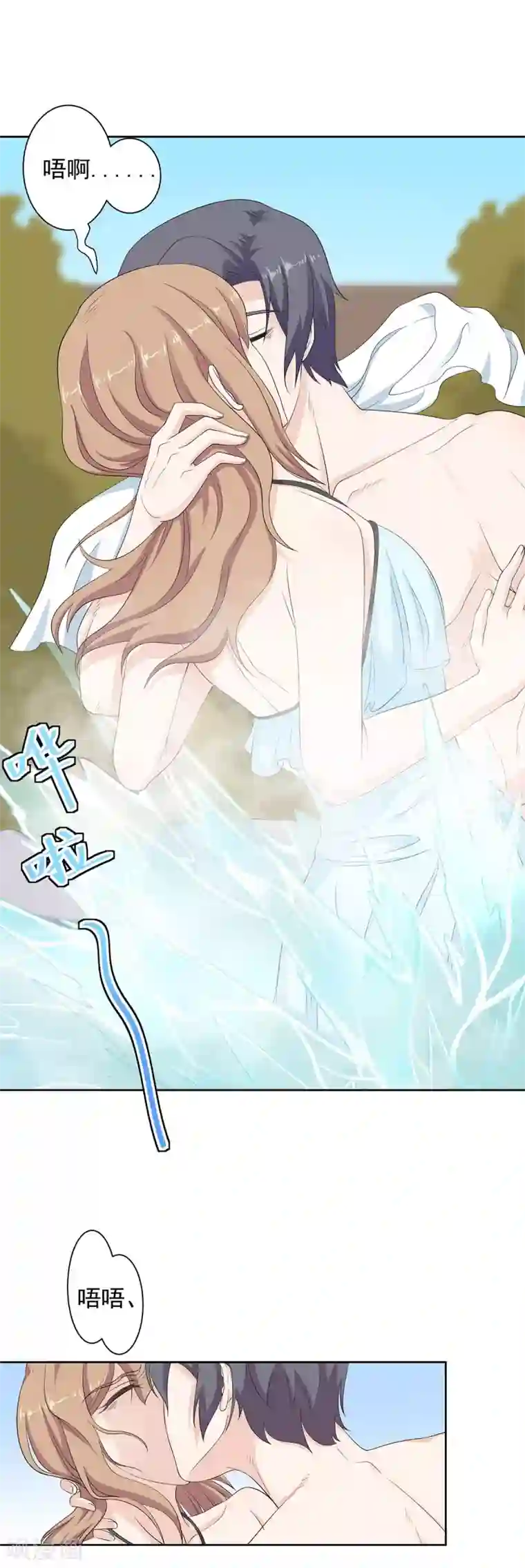 萌妻有点皮第74话 脸红心跳的温泉之旅