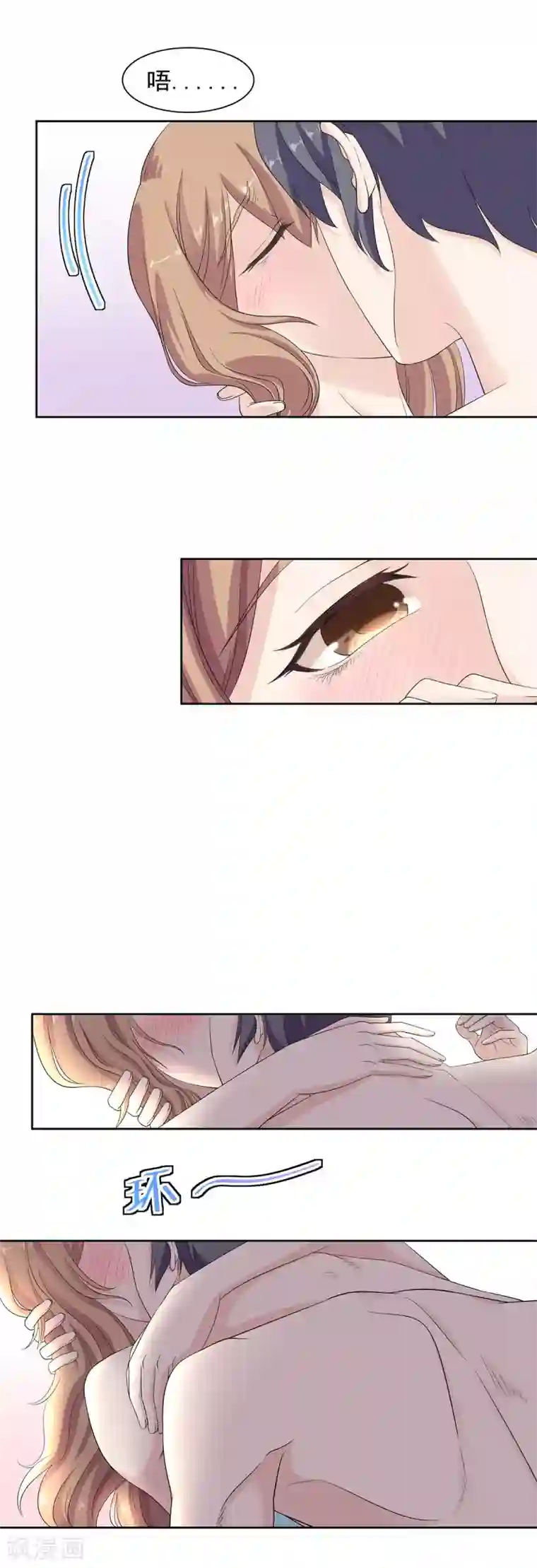 萌妻有点皮第74话 脸红心跳的温泉之旅