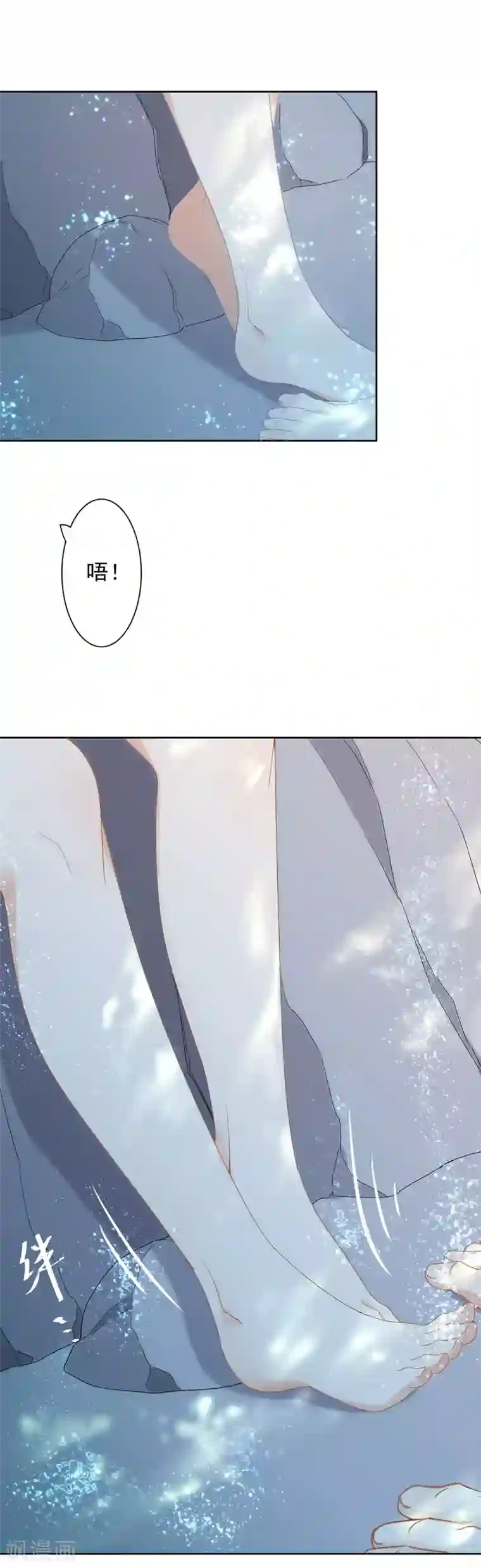 萌妻有点皮第74话 脸红心跳的温泉之旅