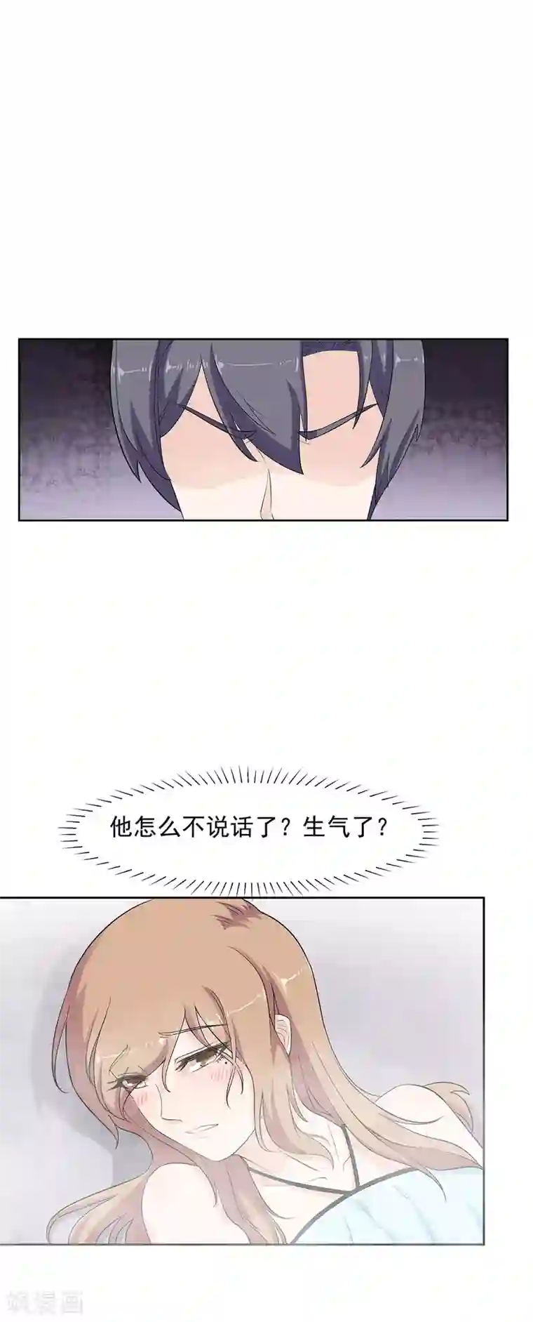 萌妻有点皮第75话 灭火