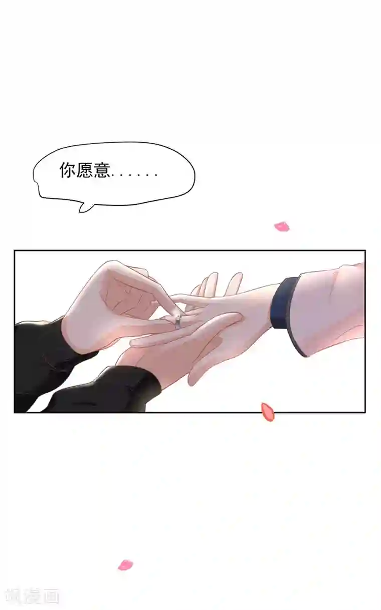 萌妻有点皮第76话 他的承诺