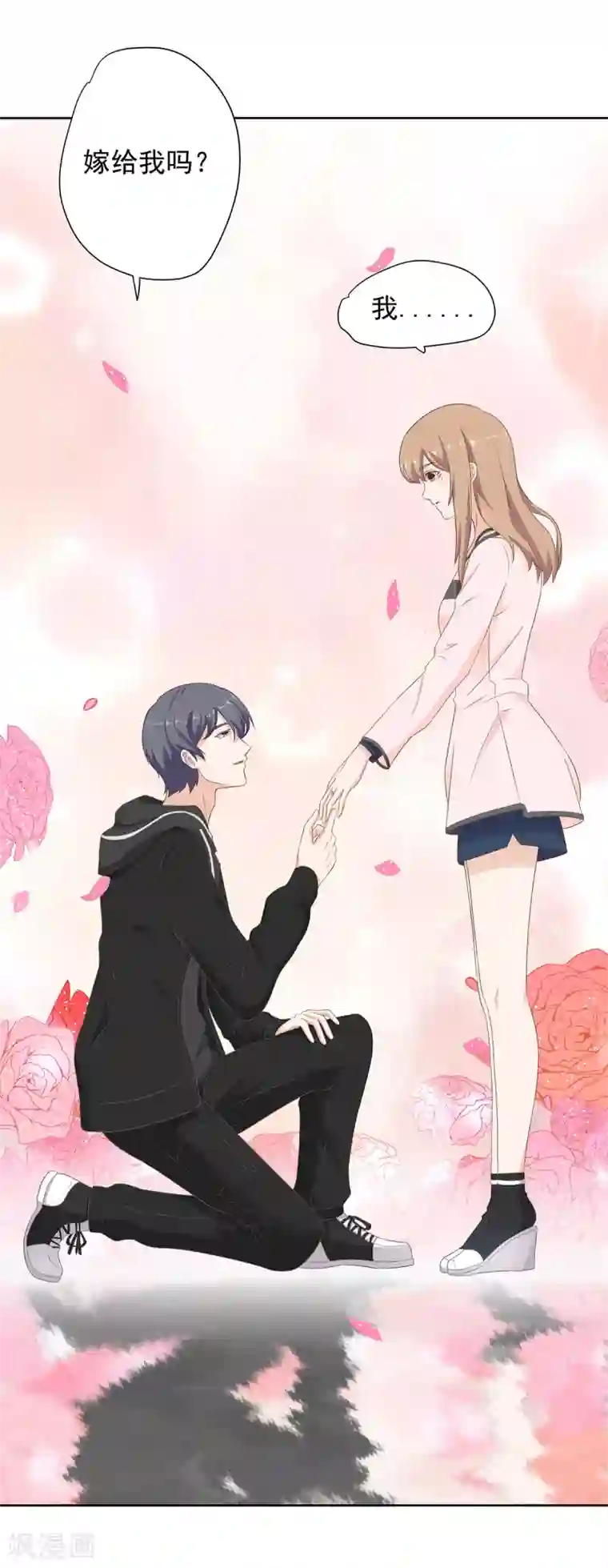 萌妻有点皮第76话 他的承诺