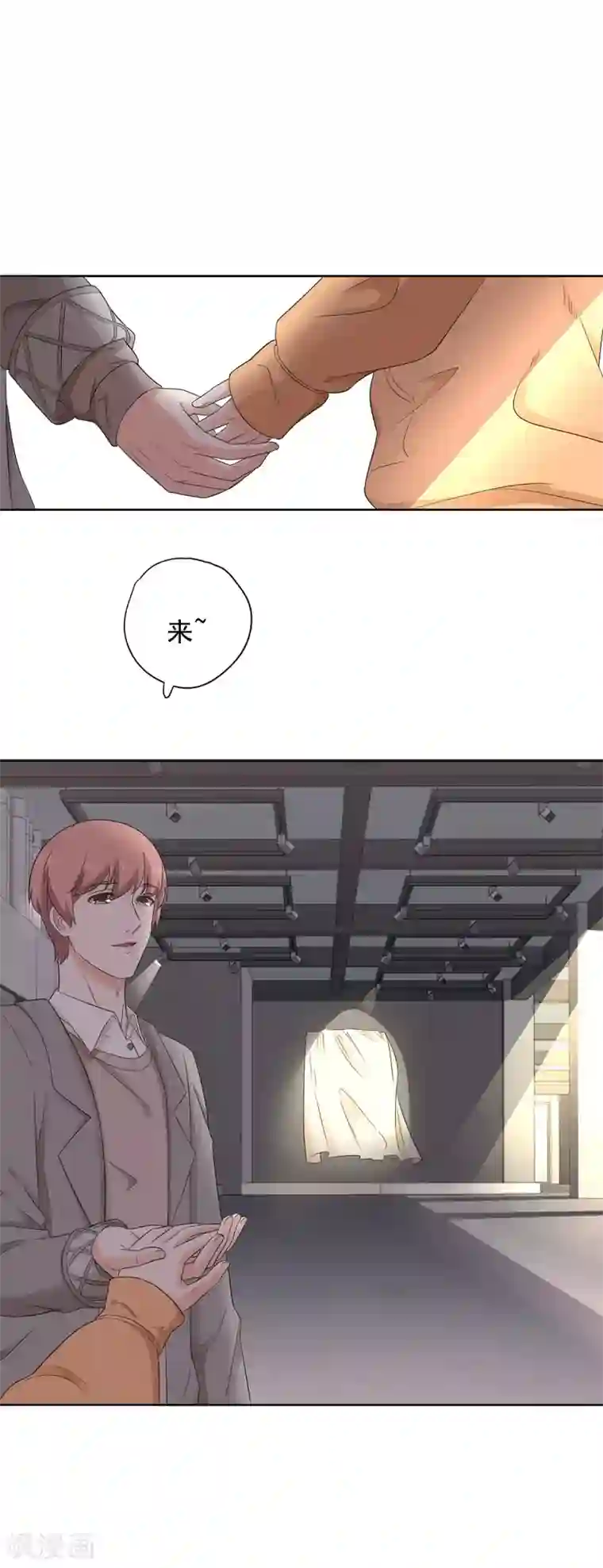 萌妻有点皮第78话 从前从前，有个人爱你很久