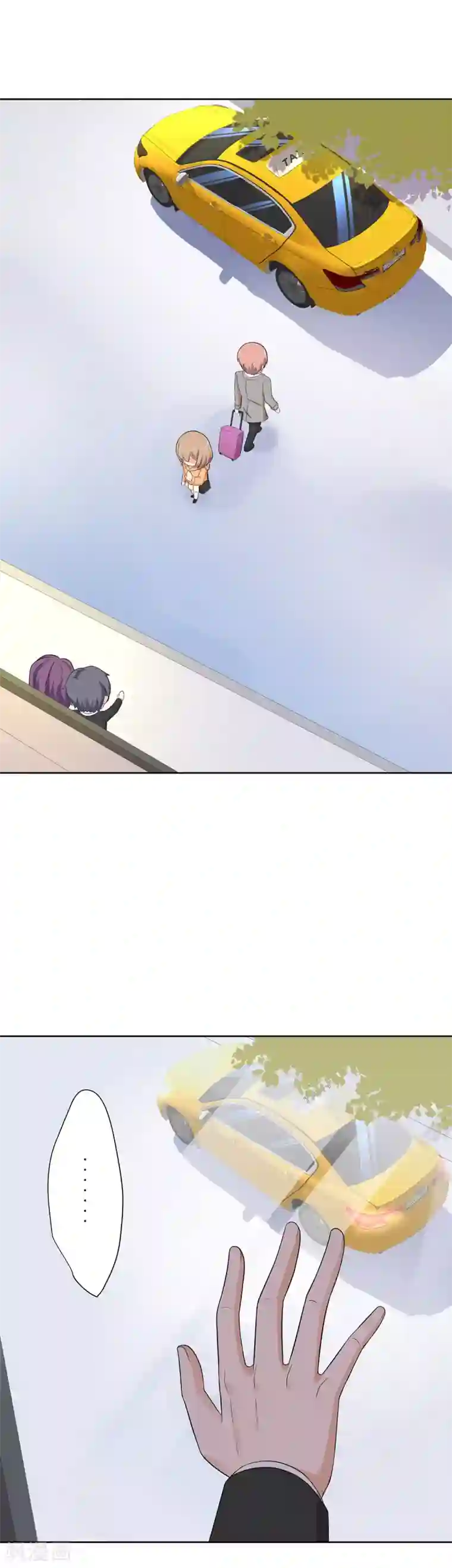 萌妻有点皮第80话 一夜成了破产总裁