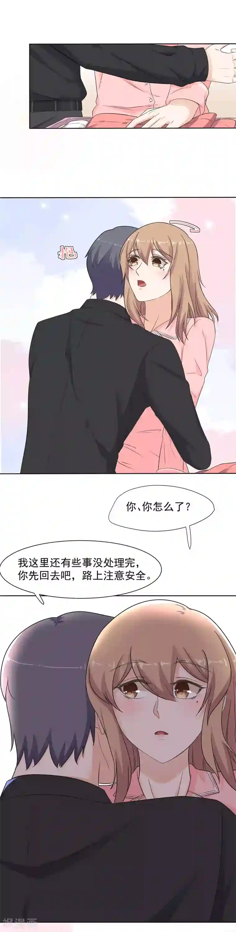 萌妻有点皮第80话 一夜成了破产总裁