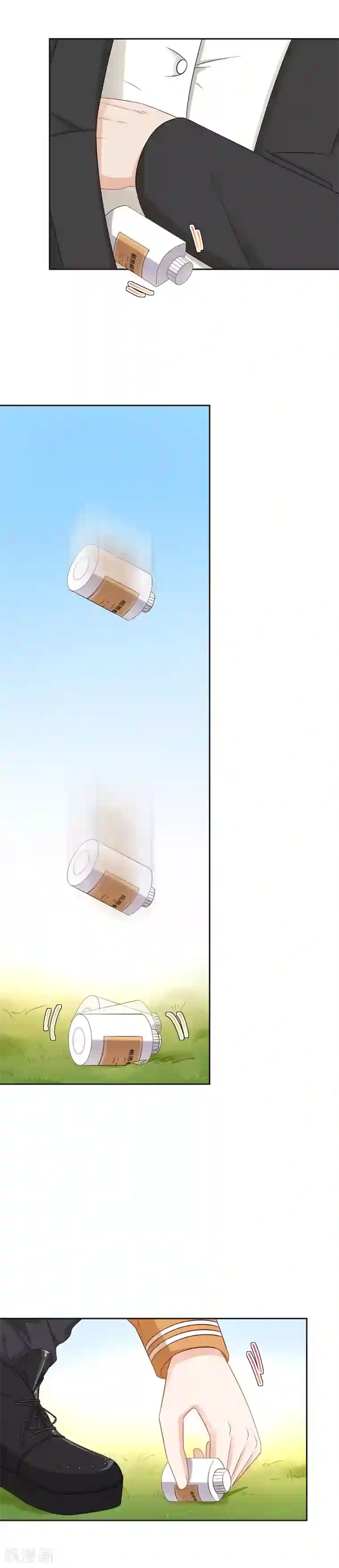 萌妻有点皮第82话 原来是误会啊